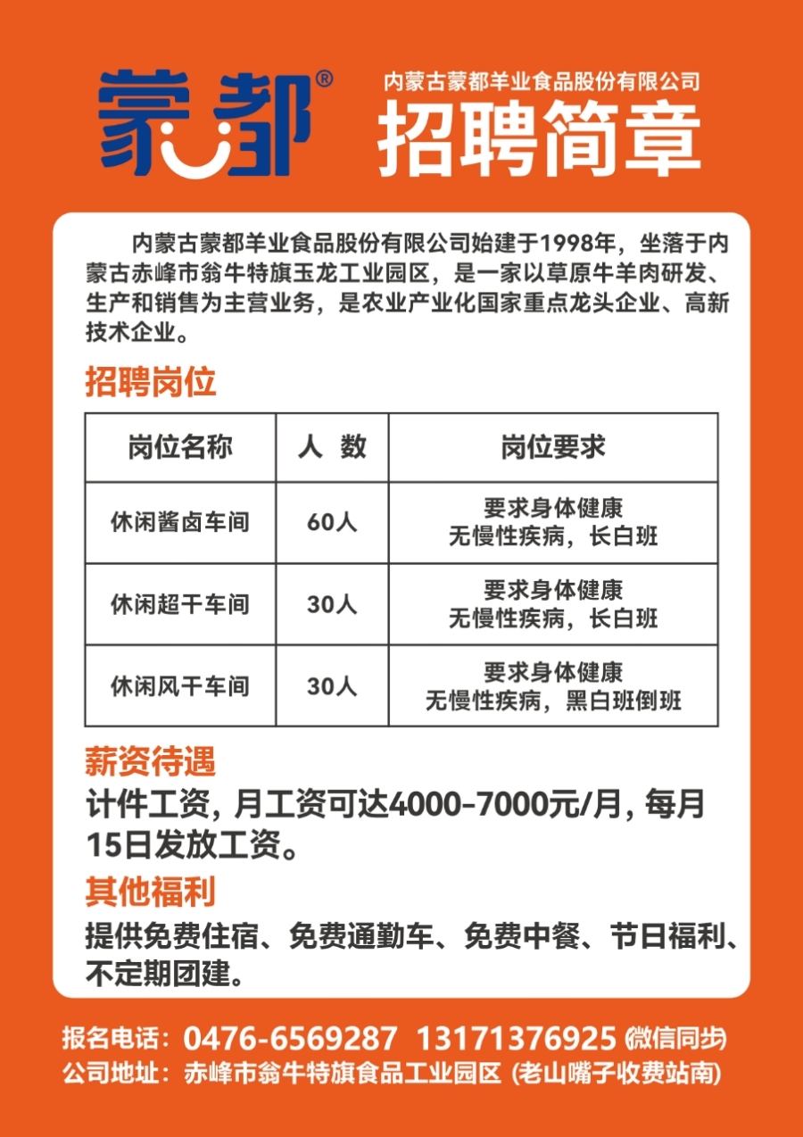 非标自动化设备 第98页