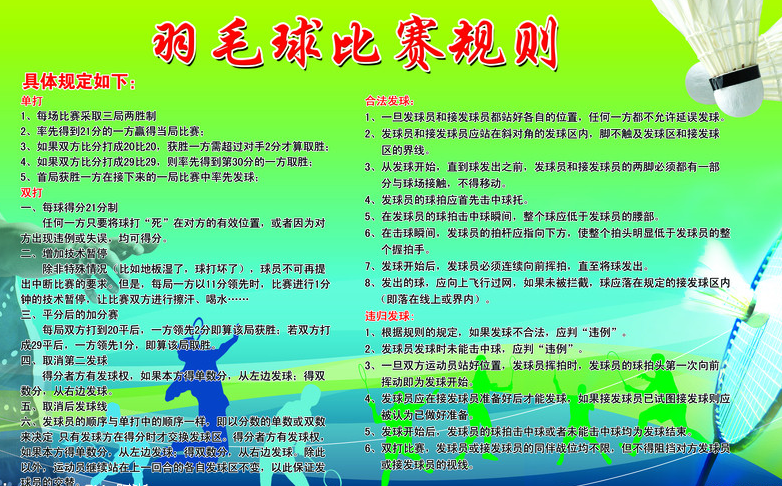 非标自动化设备 第97页