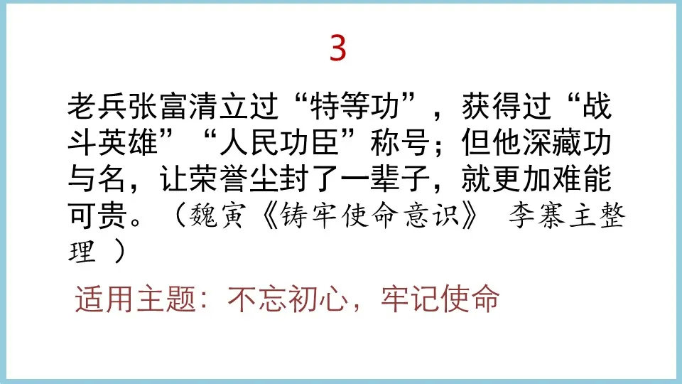 非标自动化设备 第78页