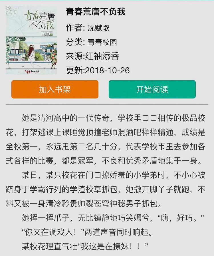 激光下料 第45页
