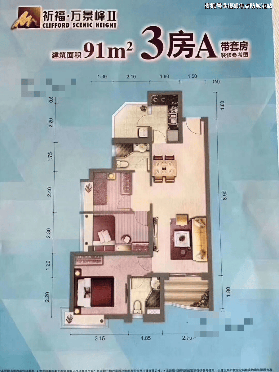 非标自动化设备 第6页